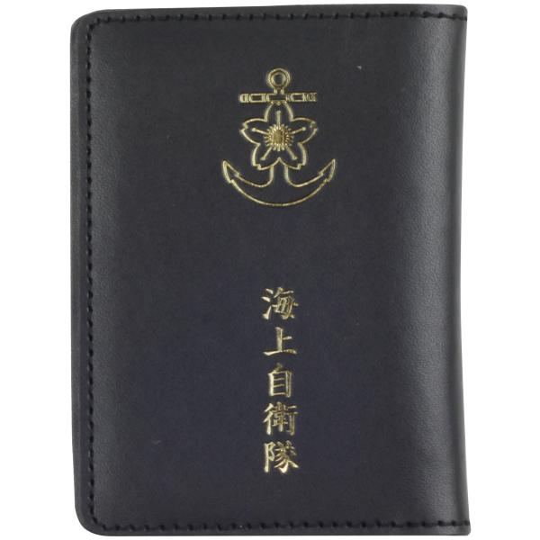 非売品　護衛艦ちょうかい 金属製 約30cm ディスプレイケース付き タミヤ ディスプレイグッズシリーズ ディスプレイケースM（木製台座