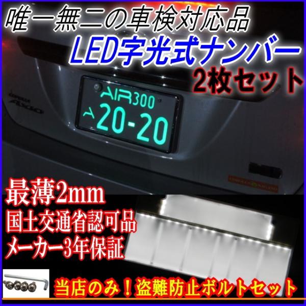 ボルト ドレスアップパーツ 軽自動車 ナンバープレートの人気商品 通販 価格比較 価格 Com