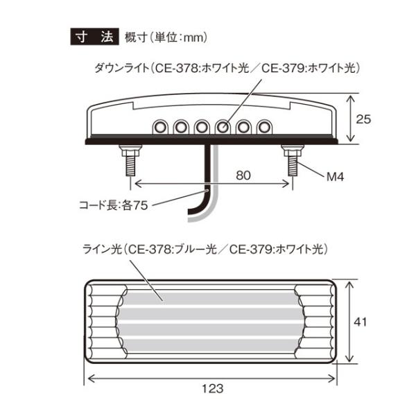 取寄せ商品 流星ラインマーカーブルーled ホワイトled 24v ライン状の光が優しく存在感をアピール ダウンライト Buyee Buyee Japanese Proxy Service Buy From Japan Bot Online