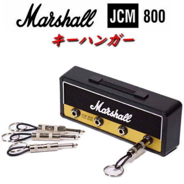 Pluginz Marshall JCM800 Standard Jack Rack Keyholder · Articolo da regalo 