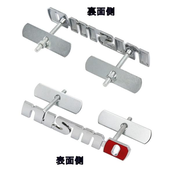 Nismoグリルエンブレム メッキ ニスモグリルエンブレム 12 5mm Nissan車のエンブレムに 頑丈なアルミ素材 挟んで簡単取付チューンup Buyee Buyee Japanese Proxy Service Buy From Japan Bot Online