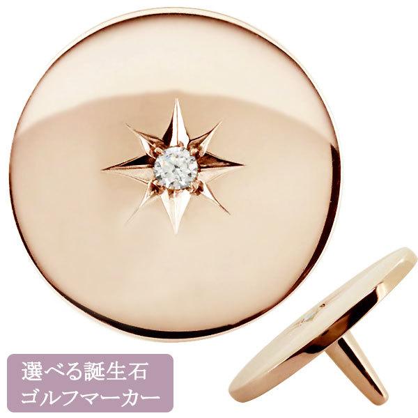DIAMO ゴルフマーカー ダイヤモンド付き DIAMO ゴルフマーカー ダイヤモンド付き