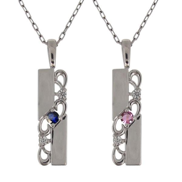 ネックレス ペア シルバー ペアネックレス 安い 選べる誕生石 カップル 唐草 Mh 0346 Birth P Sv Plejour プレジュール 通販 Yahoo ショッピング