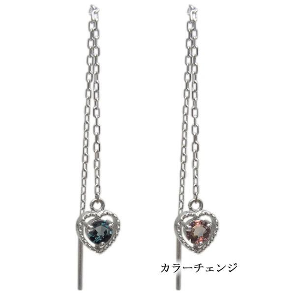 pt900 アレキサンドライト　ロングピアス プラチナ アレキサンドライトピアス 揺れる ロングピアス ハートピアス