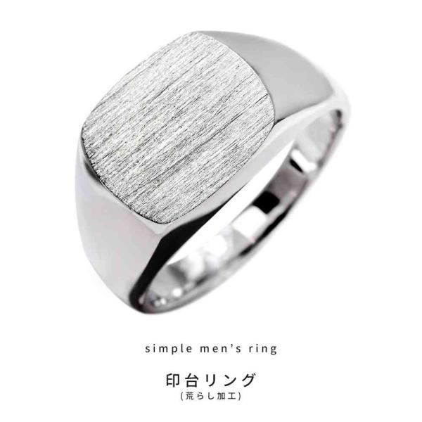 指輪 メンズ おしゃれ 印台リング シルバーリング925 三味 メンズリング Mpr 0198 Sv Plejour プレジュール 通販 Yahoo ショッピング