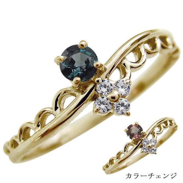 一粒 アレキサンドライト 指輪 リング K18 ピンキーリング ファランジ 