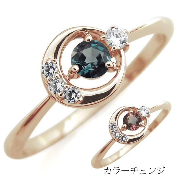 星と月モチーフ ゴールドリング　k10 アレキサンドライト 月モチーフ リング 星 10金 指輪 : PLEJOUR