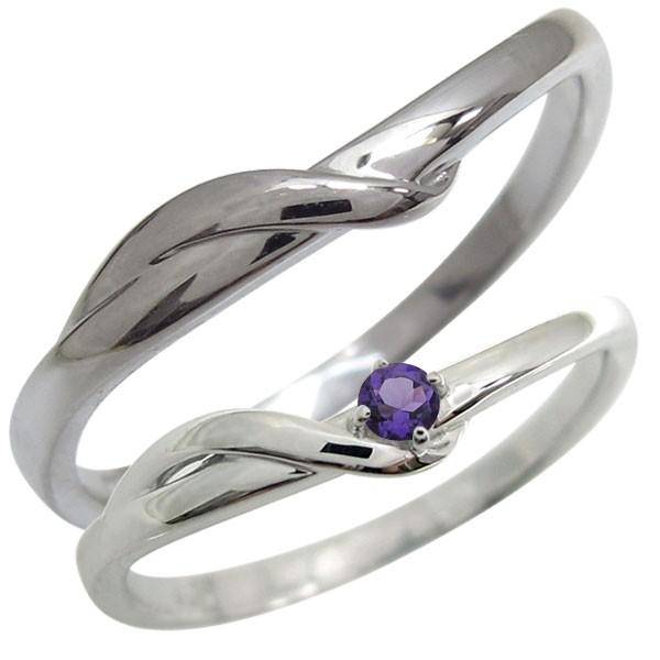 結婚指輪 プラチナ ペアリング 2本セット シンプル アメジスト 