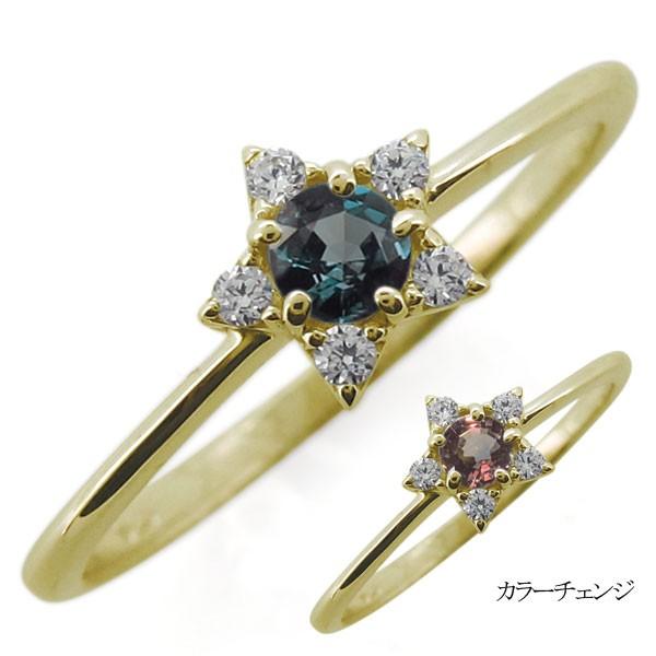 スターモチーフ リング 10K ゴールド アレキサンドライト リング 星モチーフ スター 指輪 10金 : PLEJOUR