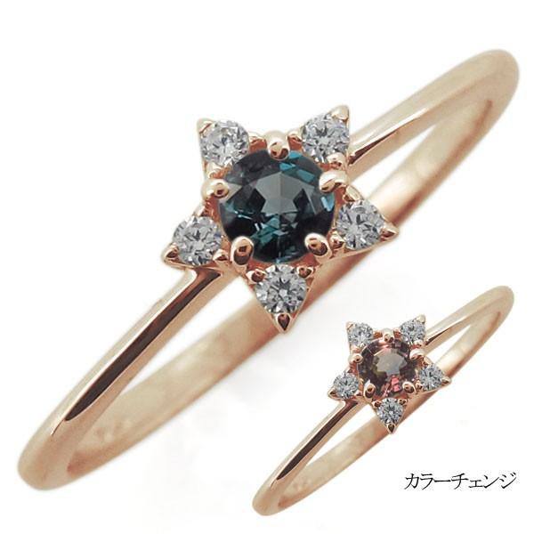 18金 アレキサンドライトリング スター 星 希少石 指輪 : PLEJOUR