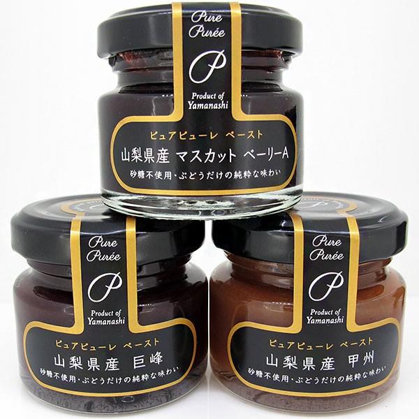 ジャム 砂糖不使用 国産 無添加 ギフトセット 高級 ジャム瓶 おしゃれ ぶどう 葡萄 ピューレ 100 3本セット 山梨 Buyee Buyee 日本の通販商品 オークションの代理入札 代理購入