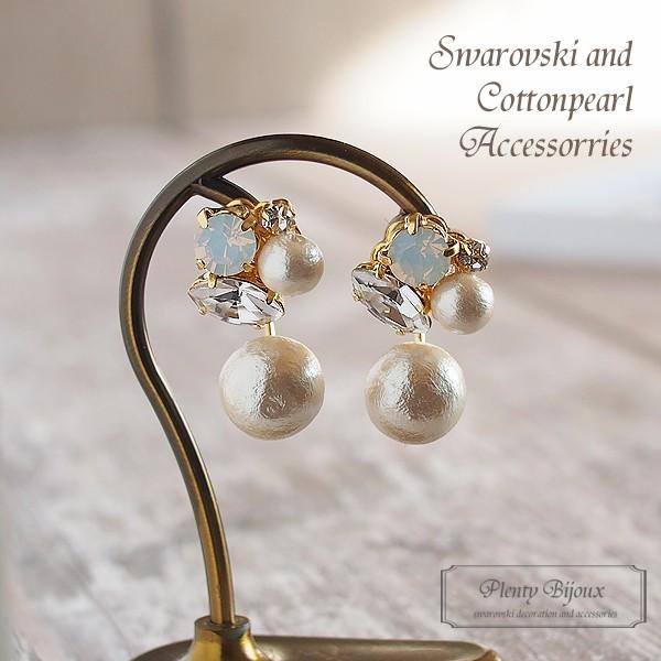 ピアス レディース リーフ型スワロフスキー とコットンパールのビジューピアス 2wayタイプ Plenty Bijoux 通販 Yahoo ショッピング