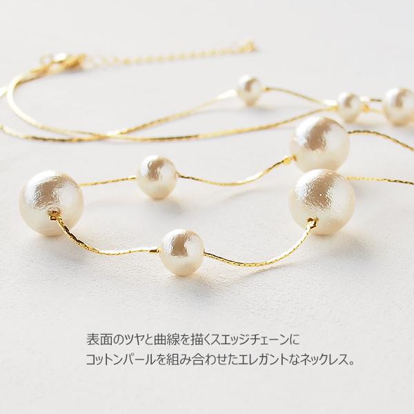 ネックレス レディース コットンパール スエッジチェーン ロングネックレス 60cm 70cm Plenty Bijoux 通販 Yahoo ショッピング