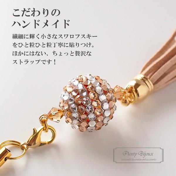 SWAROVSKI（スワロフスキー） 携帯ストラップ スマホアクセサリー