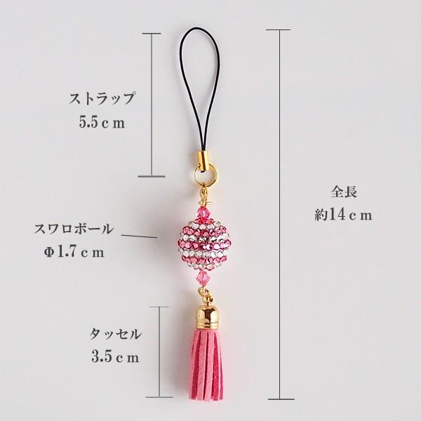 SWAROVSKI（スワロフスキー） 携帯ストラップ スマホアクセサリー