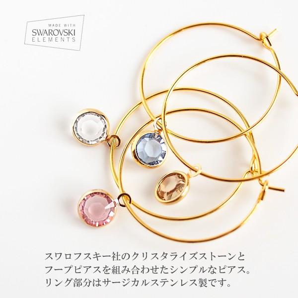 フープピアス レディース アレルギー対応 スワロフスキー シャネル