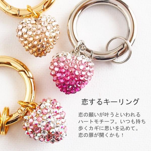 キーホルダー おしゃれ レディース スワロフスキー ぷっくりハートのキーリング 女性 プレゼント Buyee Buyee 提供一站式最全面最專業現地yahoo Japan拍賣代bid代拍代購服務 Bot Online