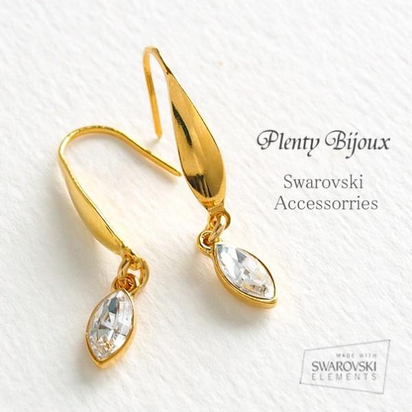 SWAROVSKI（スワロフスキー） ピアス レディース アレルギー対応