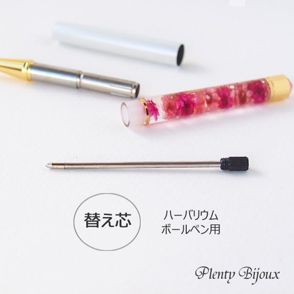 ハーバリウム用ボールペン　300本越え　1本55円以下　ハンドメイド　替え芯付 30set.jpg