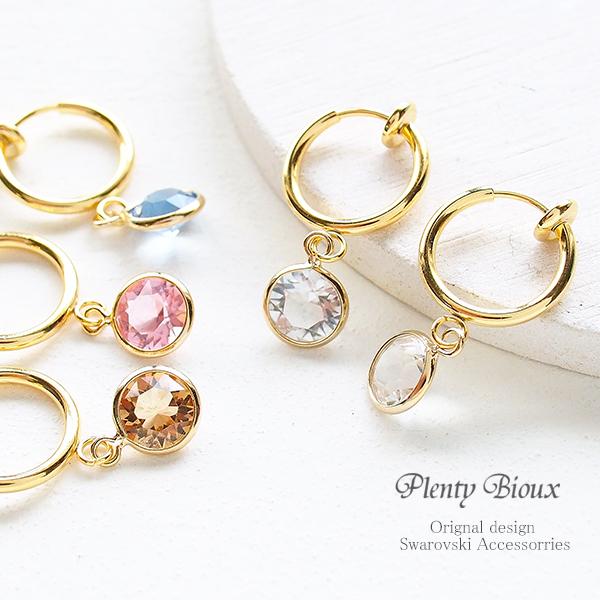 スワロフスキー　ほぼ未使用イヤリング SWAROVSKI（スワロフスキー） イヤリング レディース 痛くない 一粒