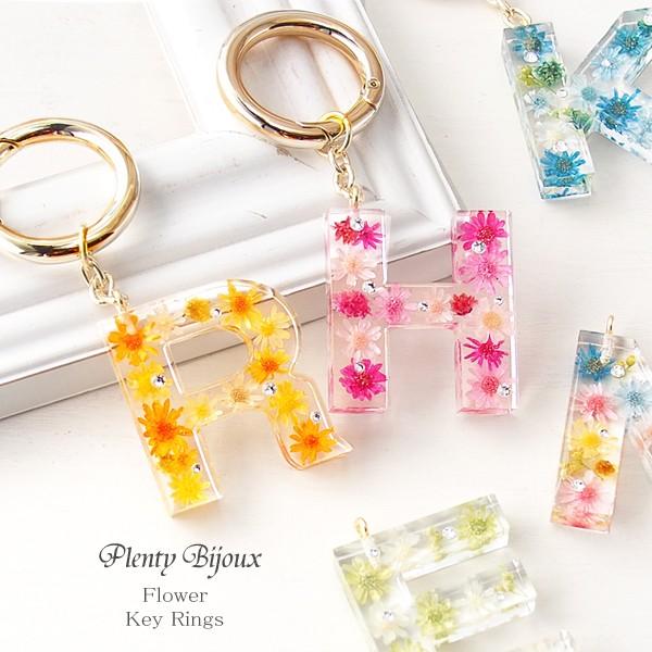キーリング レディース お花のイニシャルチャーム ハーバリウム ハンドメイド 誕生日 プレゼント 女性 Plenty Bijoux 通販 Yahoo ショッピング