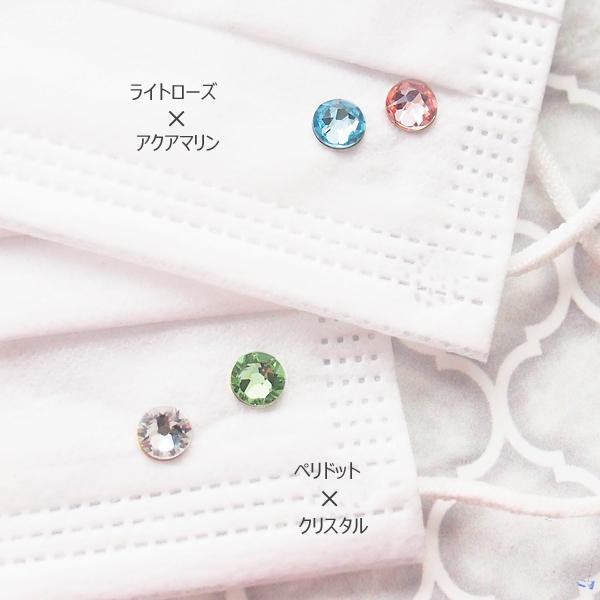 マスク アクセサリー チャーム ホック スナップボタン式 スワロフスキー 金属アレルギー 6個セット 6 Plenty Bijoux 通販 Yahoo ショッピング