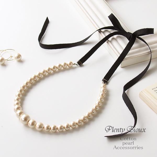 パールネックレス コットンパール リボン ネックレス Sサイズ 結婚式 入卒式 Plenty Bijoux 通販 Yahoo ショッピング