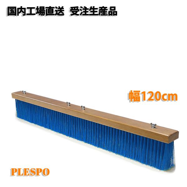 plespo-shopping_cb012pb