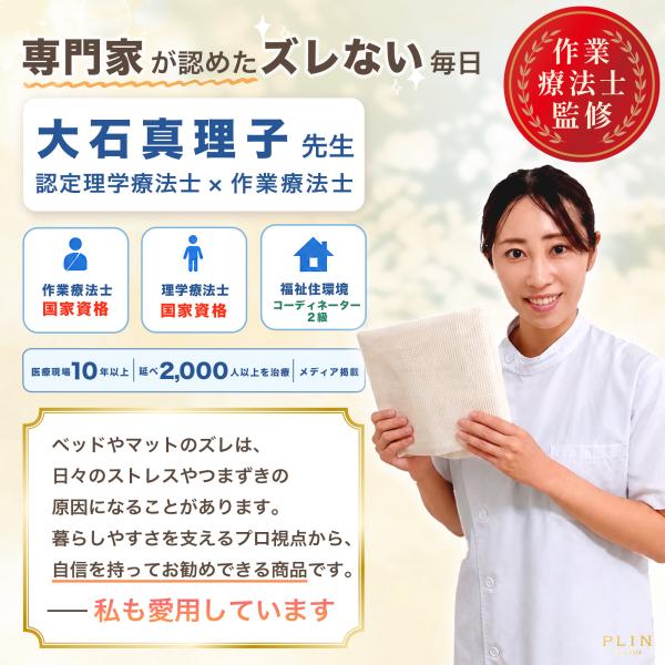 ����~�߃V�[�g ����~�߃}�b�g ���O �x�b�h �Y���h�~ �t���[�J�b�g ���ׂ�ǂ� �J�[�y�b�g �\�t�@ �H��I �h�U �ې􂢉\ �Y���Ȃ� ����Ȃ� ���O�}�b�g ���i�摜1