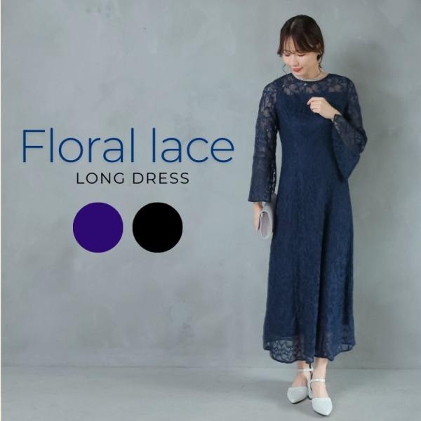 美品✨大きいサイズ✨イギン マザーズドレス　レース ワンピース 13号　結婚式 043 13号 黒 レース ワンピース 丈カット無料 マザーズドレス