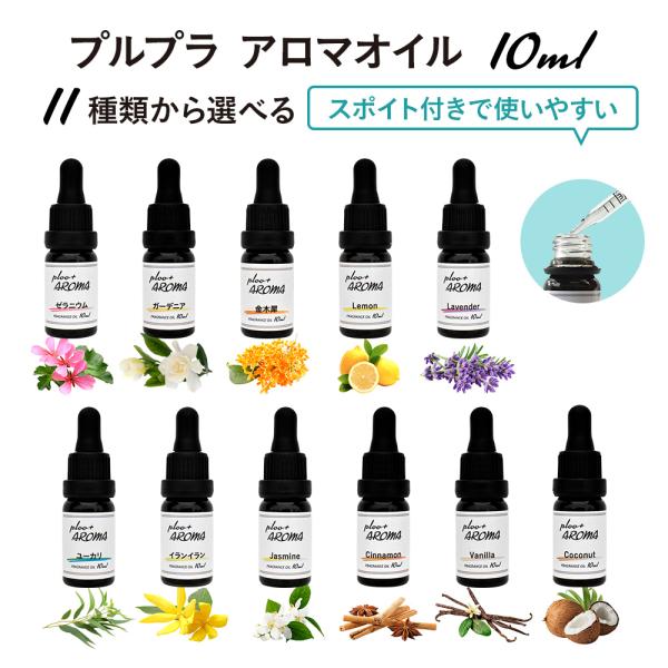 K様 リクエスト 8点 まとめ商品　アロマオイル K様 リクエスト 8点 まとめ商品 アロマオイル Hexa Massage Rō