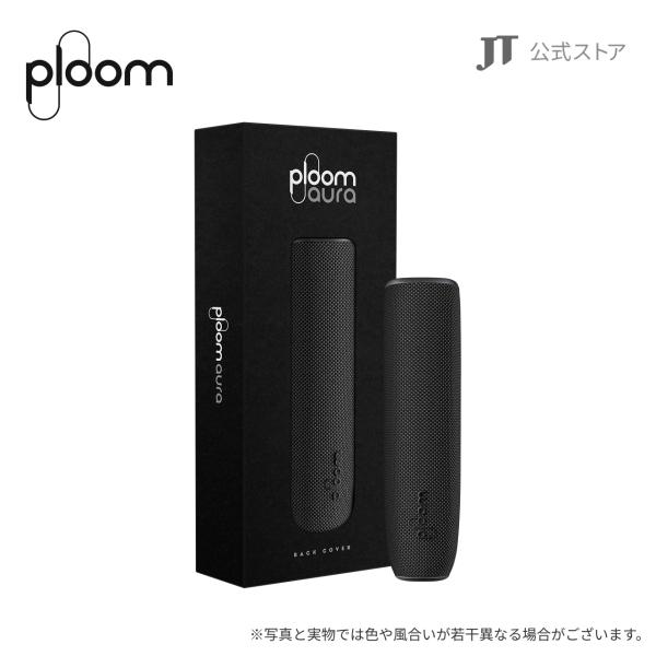 プルーム オーラ（Ploom AURA）をご使用の方におすすめです。