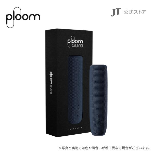 プルーム オーラ（Ploom AURA）をご使用の方におすすめです。