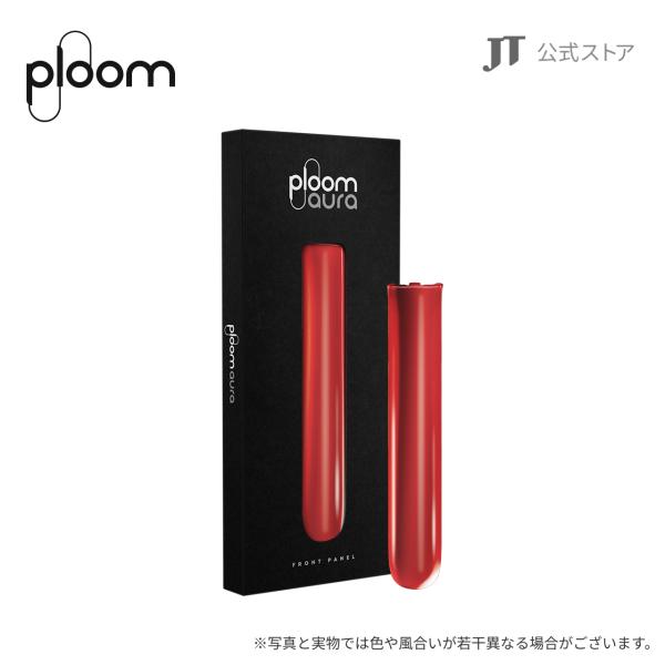 プルーム オーラ（Ploom AURA）をご使用の方におすすめです。