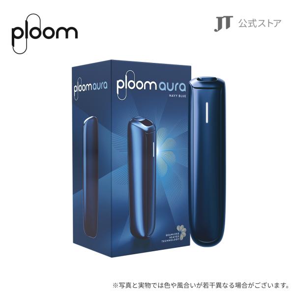 プルーム 【入荷日未定】プルーム オーラ（Ploom AURA）・スターターキット＜ネイビーブルー＞ / 加熱式タバコ たばこ 本体 デバイス :  CLUB JT公式オンラインショップ ヤフー店 - 通販 - Yahoo!ショッピング