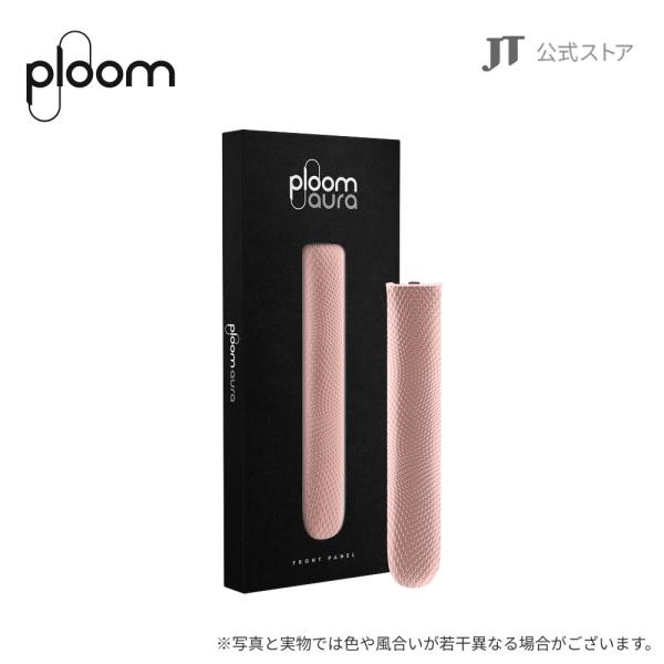 プルーム オーラ（Ploom AURA）・フロントパネル・パターンド ＜ローズゴールド＞/ 加熱式タバコ