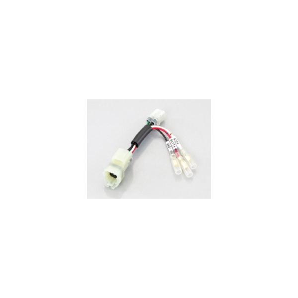 KITACO (キタコ) 電源取り出しハーネス HONDA系 756-9000100