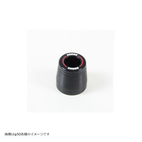 AGRAS (アグラス) リペア ジュラコン/黒/Φ50 50mm/Φ10/ロゴ入り 342-00R-P50B