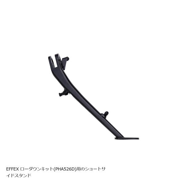 EFFEX (エフェックス) ショートサイドスタンド Hayabusa(ハヤブサ/GSX1300R隼) 99-25 PHS493A