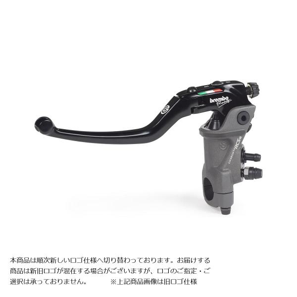 brembo(ブレンボ) HP RCS コルサコルタクラッチマスター ラジアルπ16