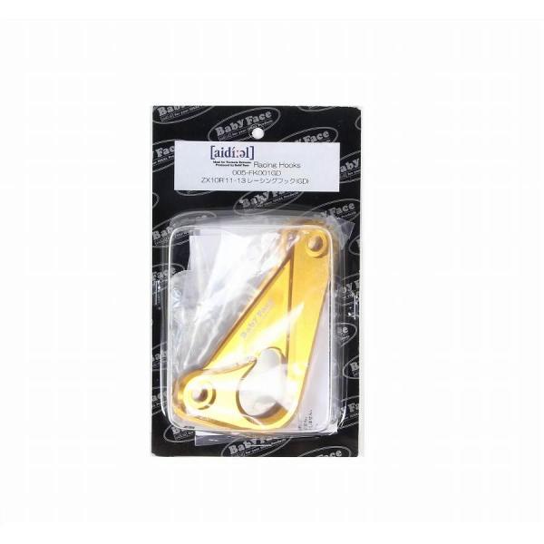 babyface BABYFACE (ベビーフェイス) レーシングフック ゴールド