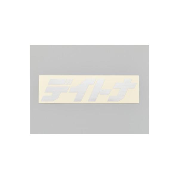 デイトナ plotonlinestore_0407-21339