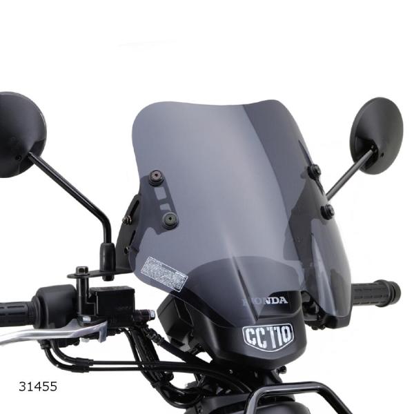 クロスカブ110(JA60)/デイトナ ウインドシールドSS DAYTONA（デイトナ） ウインドシールドSS クロスカブ CC110 JA60 31455