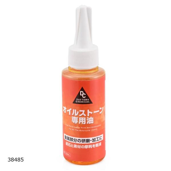 他サイト： Daytona (デイトナ) オイルストーン専用オイル 100ML 38485の商品画像