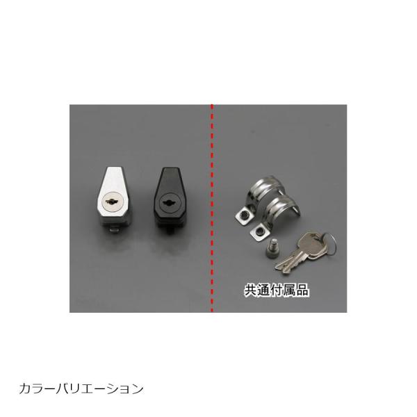 DAYTONA（デイトナ） ヘルメットロックホルダー ブラック 75477