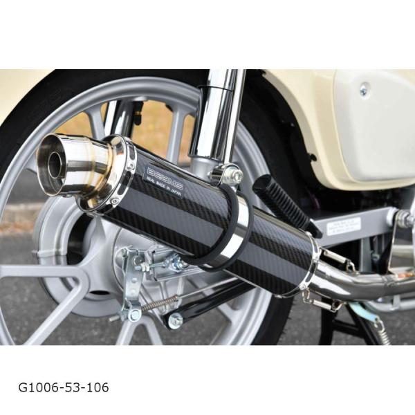 状態良好！美品BEAMS ビームス カブC125 カーボンサイレンサー BEAMS（ビームス） R-EVOカーボンサイレンサー ダウン スーパーカブ110