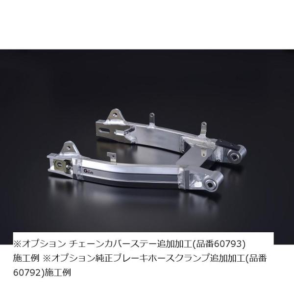 専用 Gcraft Gクラフト (ジークラフト) スイングアーム T/S +0cm スタビ無
