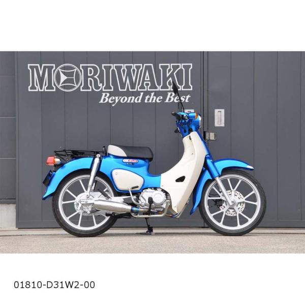 MORIWAKI ショートモンスター　スーパーカブ／クロスカブ モリワキ MORIWAKI SHORT MONSTER HG-Ti スーパーカブ/クロスカブ C110