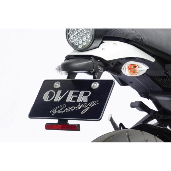 トレフォイル OVER OVER:オーヴァー フェンダーレスキット XSR900