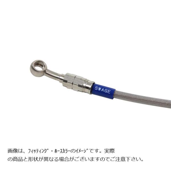 SWAGE LINE PRO(スウェッジラインプロ) フロントホース トライピース ステンレス クリアコート CBR1000RR STP143FT
